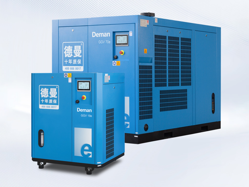 螺杆空压机 GGVe(压力4.5~8.5bar)