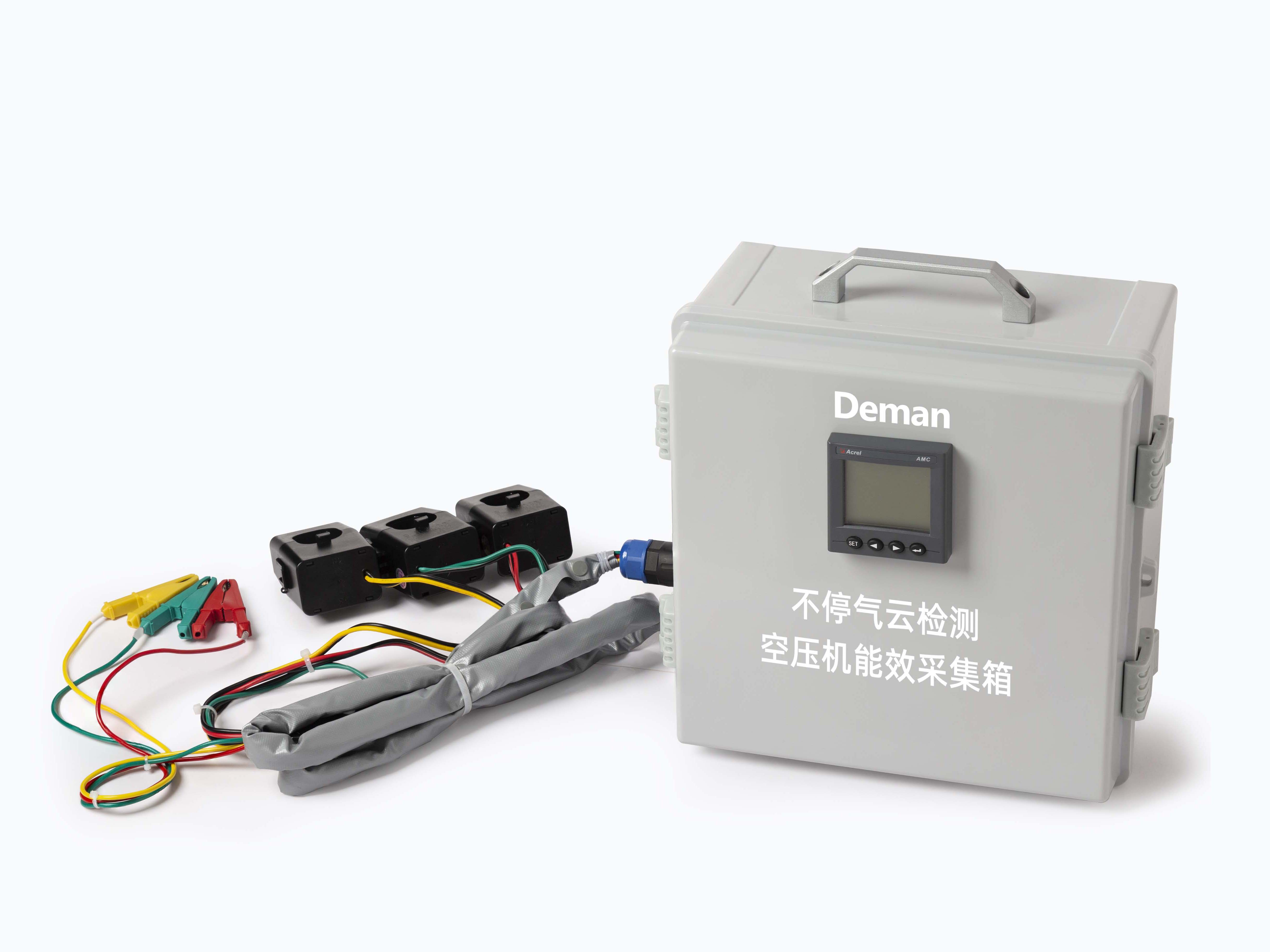 不停气云检测空压机能效采集箱
