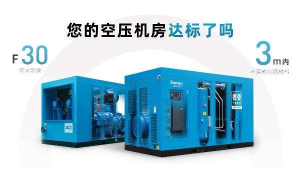 空气压缩机是如何进行空气循环的？