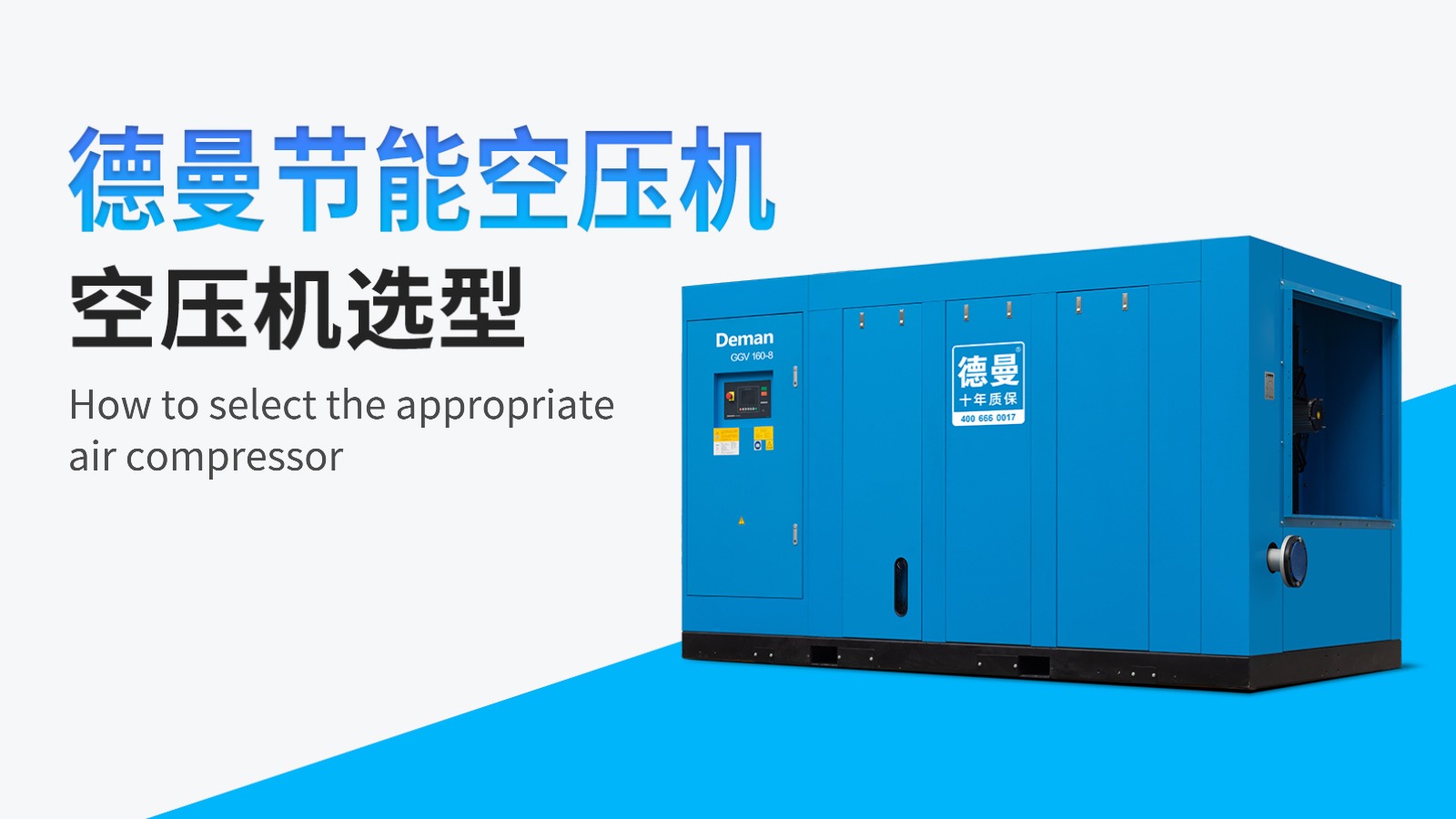 螺杆式压缩机的作用及用途,你知道几个?