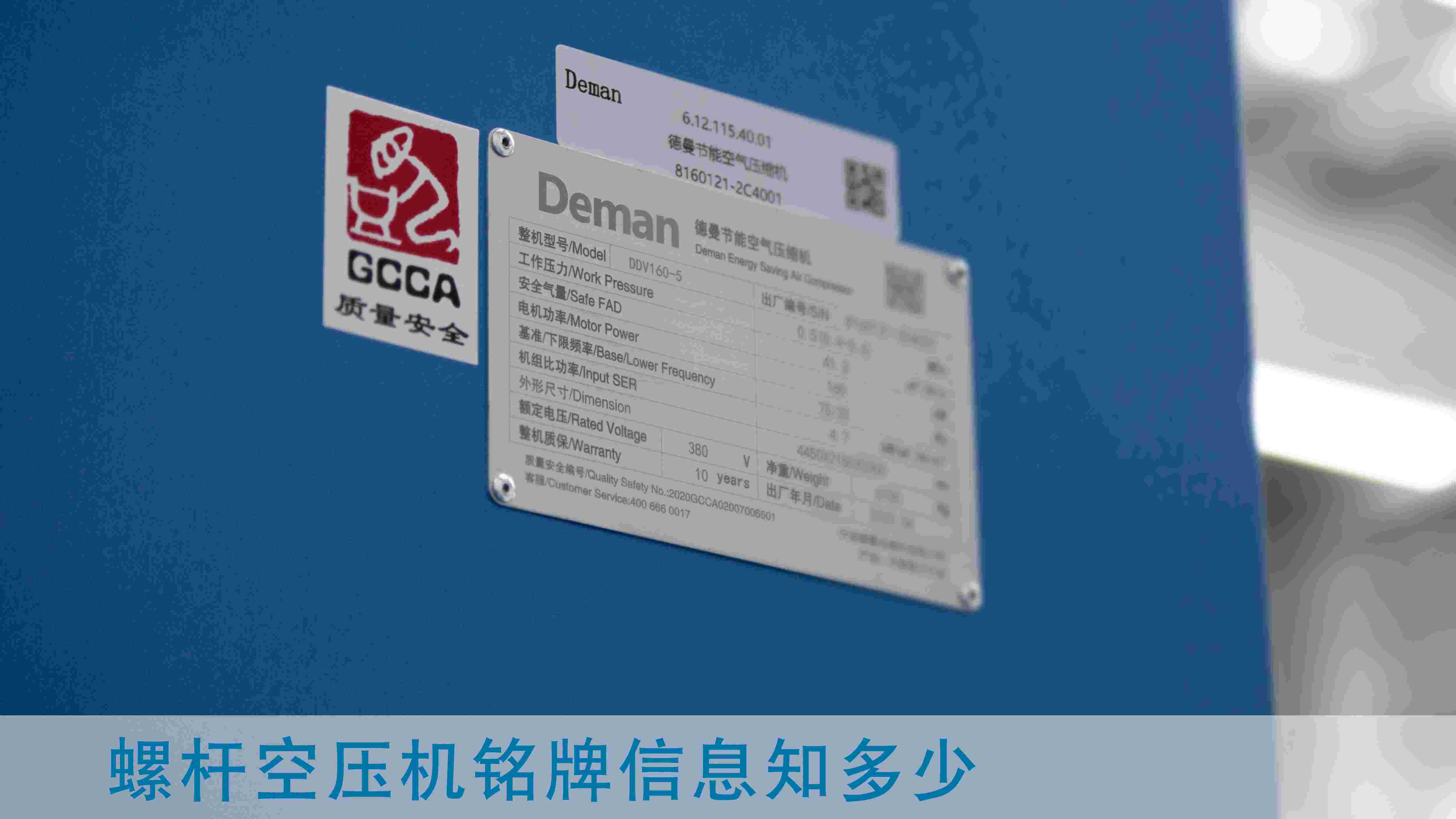 你家的空压机有享受过综合维护吗?