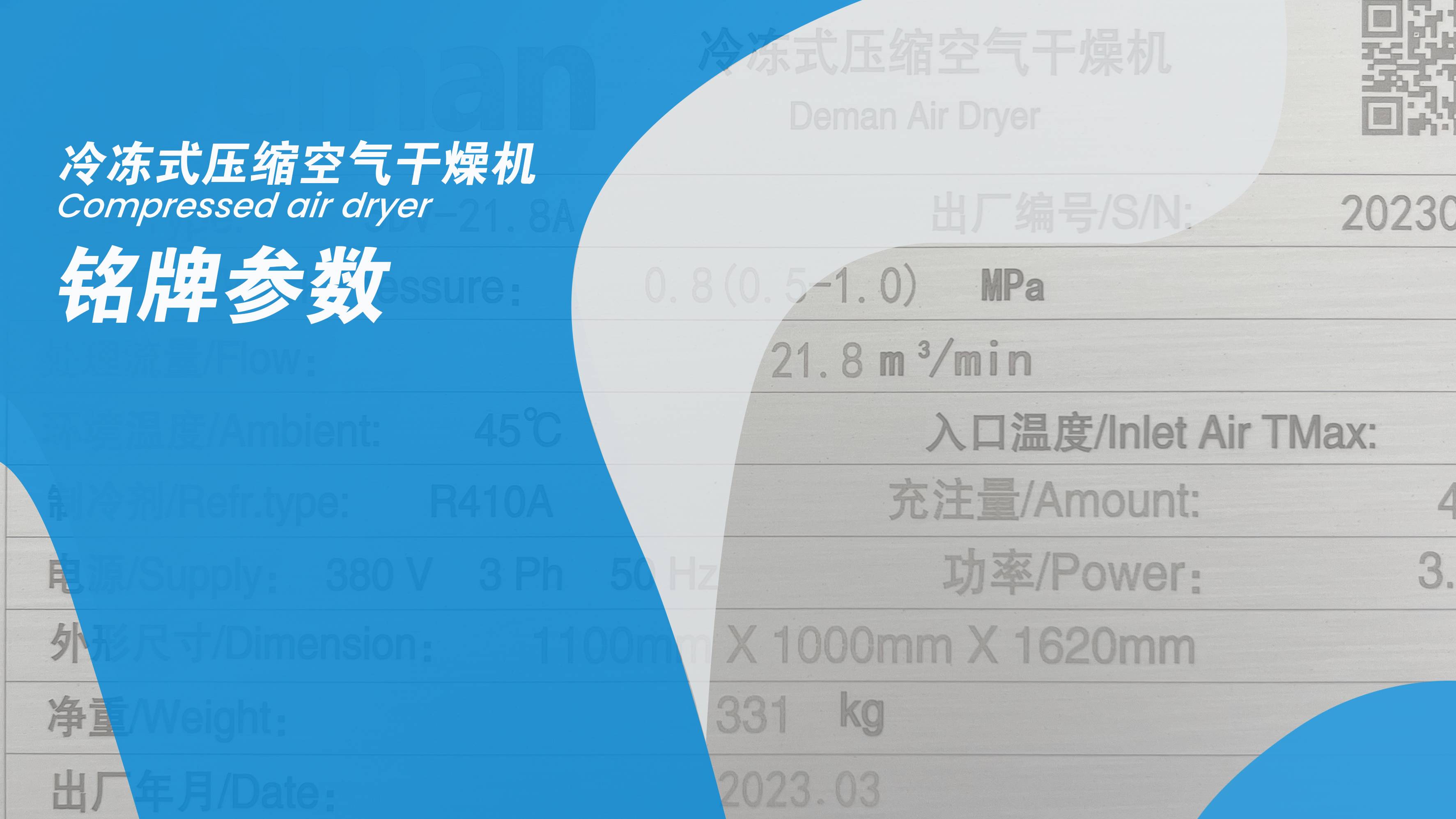 压缩空气系统节能改造有几种方式？
