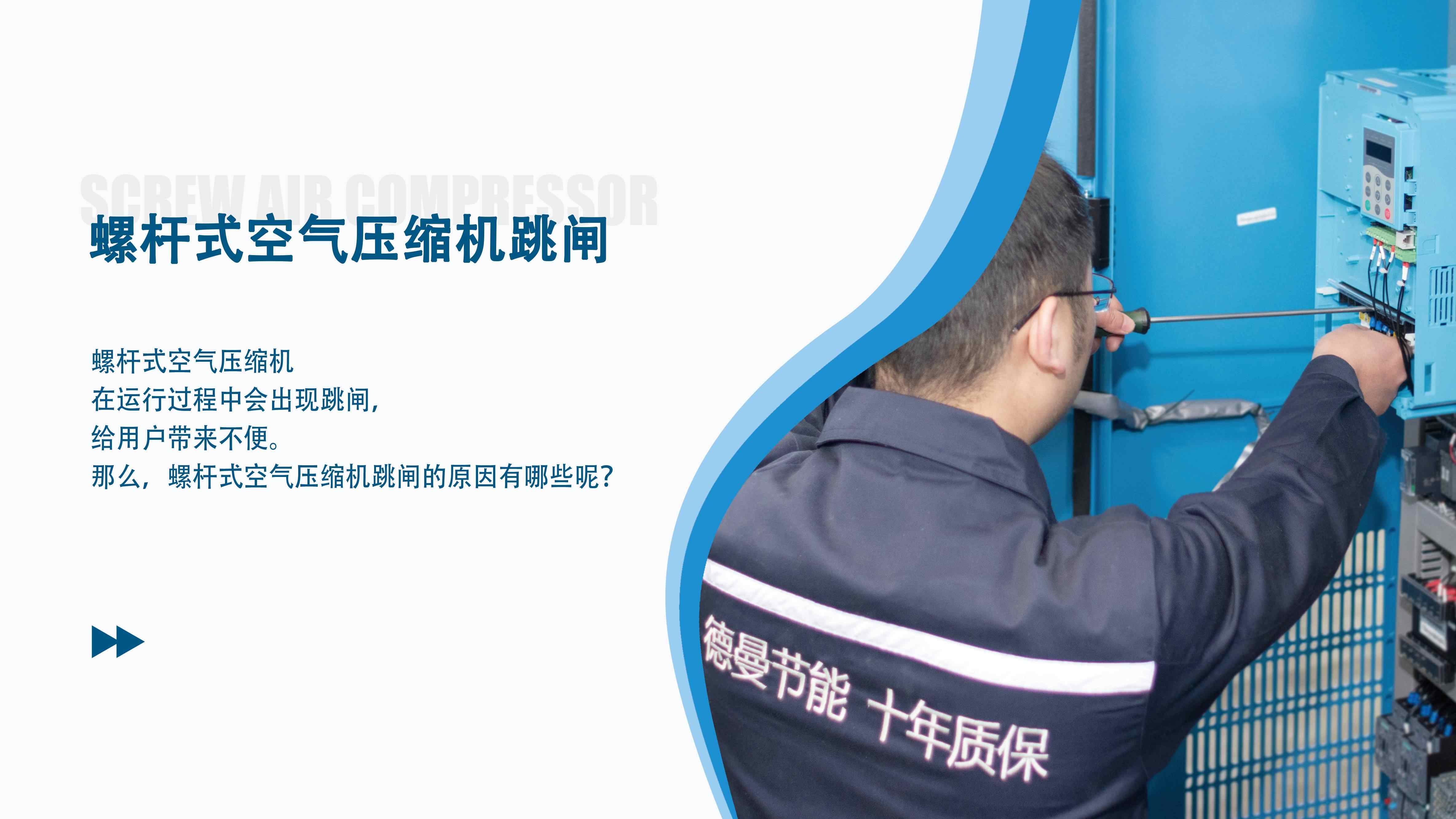 一图看懂螺杆式空气压缩机气路图解