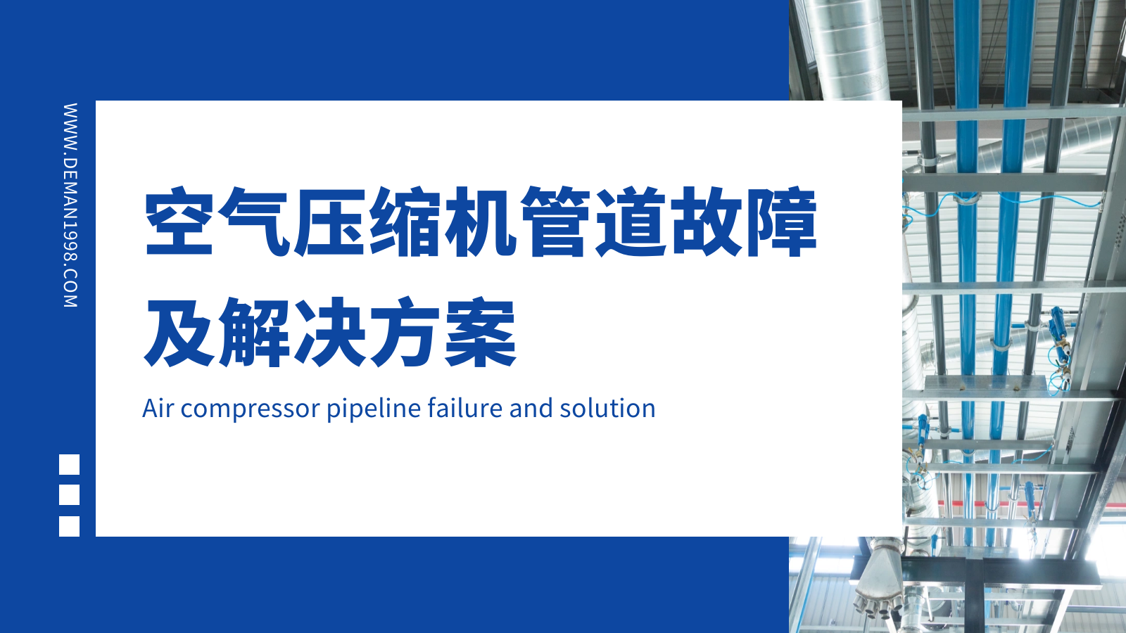 无锡欧鹏电气-德曼空压机空气滤芯-让空压机产气更高效