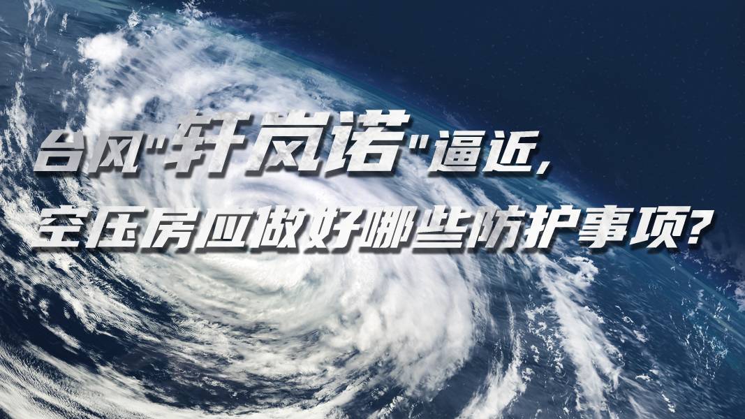 空气压缩机选型,应该选风冷还是水冷?